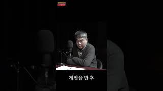 광명 세모자 사건, 남편은 처음부터 의도가 명확했다
