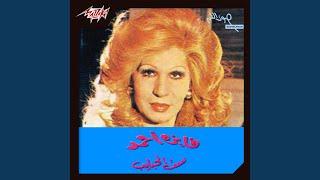 Set El Habayeb