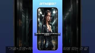 “이 장소는 진짜 괴담 많이 터짐ㄷㄷ”