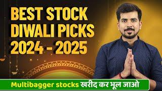 Best Diwali Multibagger  Stocks For 2025 | Multibagger stock | Best stock to buy now