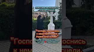 #магическаяпомощь #защитнаямагия #заговор #заговоры #ведьма #эзотерика #ясновидящая #медиум #таро