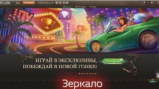  зеркало джойказино ком на сегодня joycasino зеркало 2021 рабочее зеркало Обязательно посмотрите!