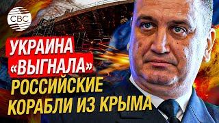 Командующий ВМС Украины заявил, что Россия теряет военно-морской узел в Черном море