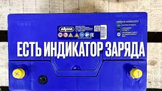 Аккумулятор АКОМ EFB