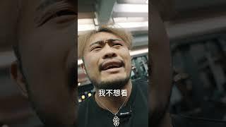 欸 ! 你知道嗎 ? 我不知道