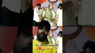 When PM Modi met Pavan Kalyan and Padma Vibhushan Chiranjeevi | #shorts