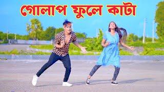 Golap Fuler Kata | গোলাপ ফুলের কাঁটা | Dh Kobir Khan | Bangla New Dance | Tiktok Viral Song 2024