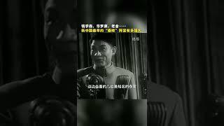新中国最早的“春晚”阵容有多强大？钱学森、华罗庚、老舍…这些大咖都来了！