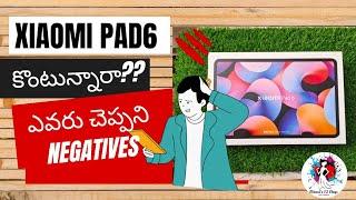 Xiaomi Pad 6 Unboxing & Review (Yevvaru Cheppani Negatives in Telugu) #mouni's f2 vlogs #xiaomi