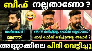 ഹാഷ്മിയൊക്കെ കണ്ടം വഴി ഓടി തള്ളി  | Debate Troll | Malayalam