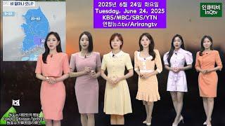 날씨  Korea weather  2025년 6월 24일  #weather  #날씨 #cctv
