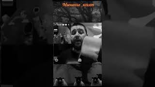 шаман русовлогер произносит  заклинания