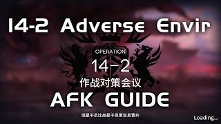 14-2 AE CM Adverse Environment | Main Theme Campaign | AFK & Easy Guide |【Arknights】