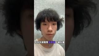 催眠第五擊：催眠狀態 #shorts #催眠 #催眠治療 #治療 #情緒困擾 #抑鬱 #失眠 #焦慮 #感情問題 #驚恐 #心理