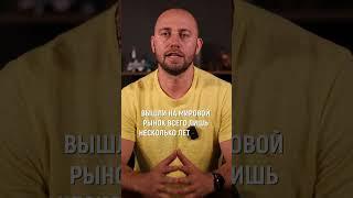 Инновационные стартапы.  #бизнес #стартап #инновации #успех