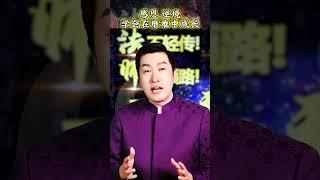 感恩逆境！进入亿万富翁的圈子！马来西亚吉隆坡【财道】线下课来了！#周文强 #周老师 #教育 #亲子教育 #孝顺 #财道 #财商 #财富自由之路 #学习 #成长