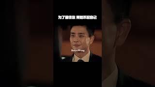“那天为了留住你，说的话让我自己都瞧不起我自己”.#痞帅#黄宗泽 #飞虎之壮志英雄 #飞虎3又燃又温情 #飞虎之壮志英雄全员手势杀