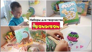 Наборы для детского творчества Bondibon 2,5+