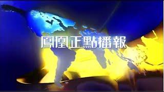 郭亚夫凤凰卫视美股周评(10/11/24) – 科技类股推动市场继续上扬