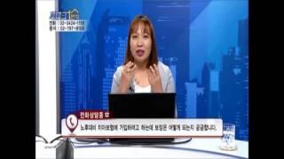 치아보험보장문의/ 프라임에셋 김래현 /RTN/부동산경제TV /재테크1번지/159회