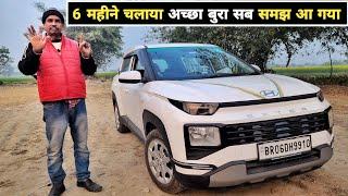 Hyundai Exter लेने के फायदे और नुकसान | Exter after 6 months owner review