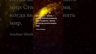 Молодость - время Короткие цитаты про жизнь со смыслом #цитати #цитаты #цитатадня #прожизнь  #цитата