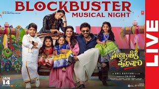 Sankranthiki Vasthunam Movie Blockbuster Musical Night LIVE | Anil Ravipudi | Dil Raju