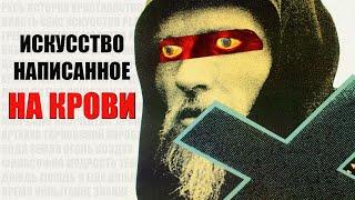 Андрей Рублёв | О чём был величайший исторический фильм?