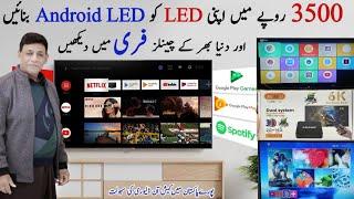 Android TV box 4k | smart led box | Asano box review | Business Ideas in Pakistan | just in 3500