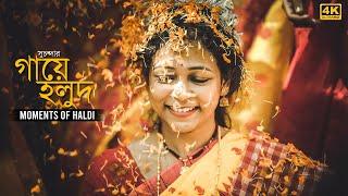 Haldi Ceremony - Gaye Holud | Suchanda | Bengali Cinematic Wedding Video |Rituals | Bride Haldi Look