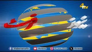 News First Headlines - 22 Apr 2025 | Latest News | 4TV News Update