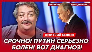 Быков. Первый приказ президента Арестовича, как кончит долбо…б Путин, Набиуллину срочно спрятали