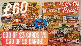 £60 of scratch cards. £30 of £3 cards vs £30 of £2 cards using 2 of my luckiest scratchers!