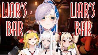 【Liar's Bar】MAMAAA TOLONG ADA VTUBER LIAR