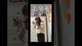 누가 범인 같아요?ㅎ @단지피크민 @하루_하람