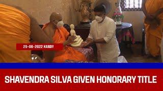 Shavendra Silva was bestowed with the honorary title of ‘Mahamanya Prathapa-dhi-keshwara’