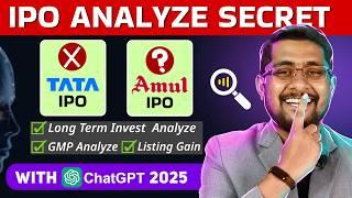 IPO Analysis Kaise Kare?  Live GMP, Fundamental Analysis & Best IPO Guide | IPO Analysis in Hindi