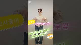 #고퀄#가성비#동대문#백화점#납품업체#여성의류#브랜드#정품#라이브#방송#오시좋아#구독과좋아요#부탁드려요