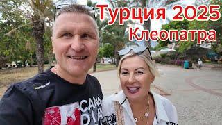  День на пляже️ Клеопатра Попали под дождь️ & Вечер в Кестеле | Аланья, Турция ️