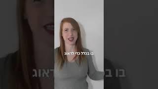 איך להחליט איפה להשקיע את הכסף שלנו?