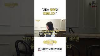 "저는 공약이 없습니다." [알쓸신톡 EP.02]