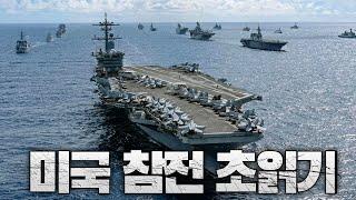 미국 참전 초읽기 - 이란ㆍ이스라엘 전쟁 전황 정리(5일)