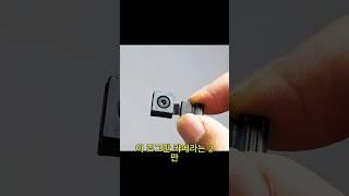 신발 속 숨겨진 카메라! 조심하세요!
