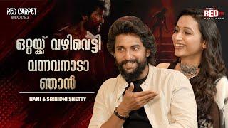 Nani | Srinidhi Shetty | Hit 3 | Red Carpet RoundTable | Red FM Malayalam