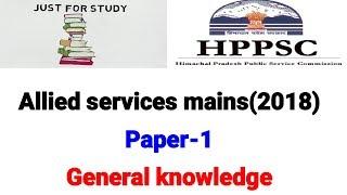 HPPSC Allied mains GS paper 2018