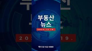 잠실5단지 부동산뉴스