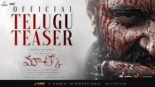 Marco Official Telugu Teaser | Unni Mukundan | Shareef Muhammed | Haneef Adeni | Ravi Basrur