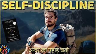 6 Rules Self-Discipline️‍️. खुद को जीतो बाकी सब आसान है.