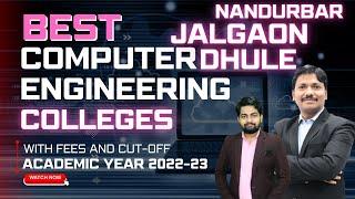 Best Computer Engineering Colleges in Jalgaon, Dhule: Fees, MHT-CET Cut off | 2022-23 | Dinesh Sir