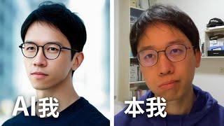 AI会取代你的工作吗